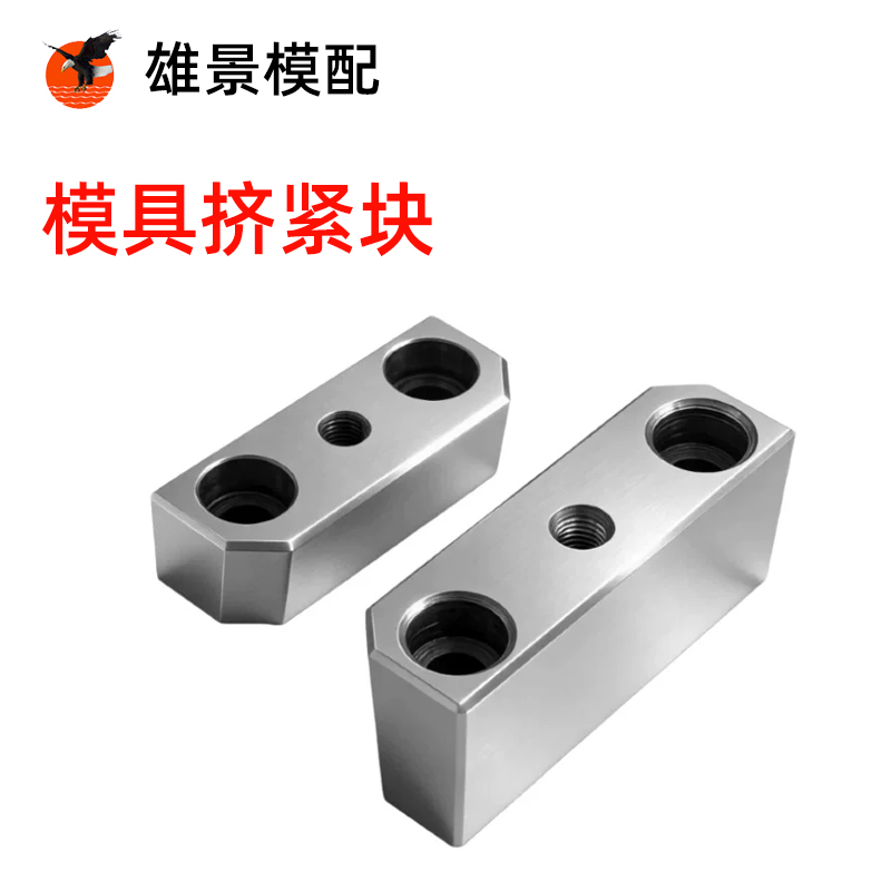 东莞挤紧块